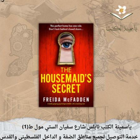  housemaid's secret